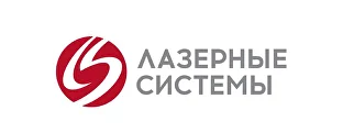 Лазерные системы