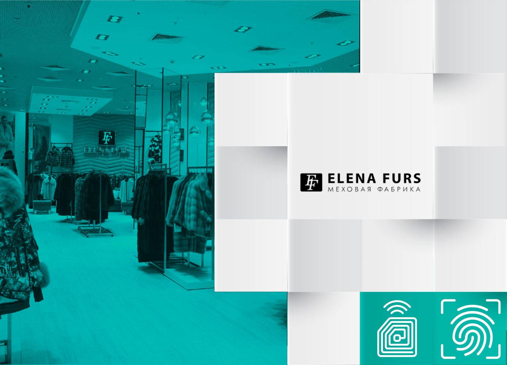 Система УРВ в сети ELENA FURS